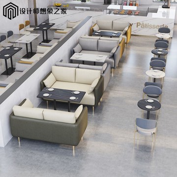 輕奢咖啡廳甜品奶茶店桌椅組合酒吧休閑洽談接待雙人卡座沙發定制 8143