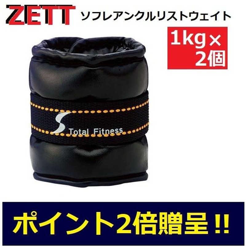 リストウェイト 1kg 2個 - ウエイトトレーニング