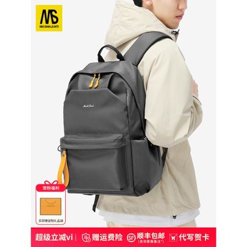 男生雙肩包2025新款輕便潮牌大容量初高中大學生書包女款電腦背包