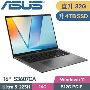 ASUS Vivobook S16 S3607CA-0182G225H (Ultra 5-225H/16G+16G/4TB SSD/W11/16)特仕