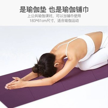 摺疊瑜伽墊 加大瑜珈墊 瑜伽墊 野餐墊 摺疊瑜伽墊環保戶外辦公室靜音專用防潮加寬加厚舞蹈健身午休