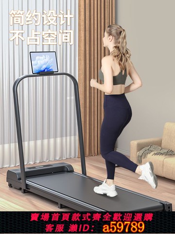 【台灣公司 可打統編】LBK跑步机家用款小型室内可折叠超静音迷你健身平板走路走步机