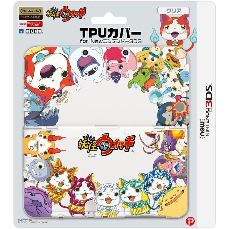 New3DS対応妖怪ウォッチ TPUカバー for Newニンテンドー3DS クリア