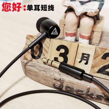 DIY三角揚帆金屬單邊入耳式50cm短線耳機領夾式藍牙重低音帶麥