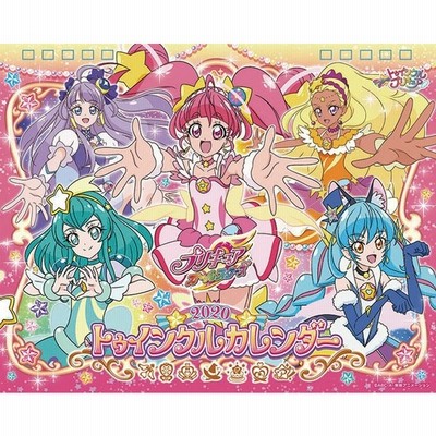 プリキュアオールスターズトゥインクルカレンダー 通販 Lineポイント最大get Lineショッピング