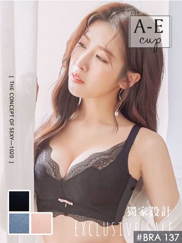 軟鋼圈【湛藍星願】無痕調整型內衣單件 3色