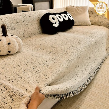 【四季通用高級感】沙發蓋布 沙發套 沙發墊 沙發巾 毯子 萬能套 防滑固定 加厚柔軟 可機洗 北歐簡約風 客廳臥室通用