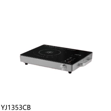 【TECO 東元】【YJ1353CB】不挑鍋電陶爐