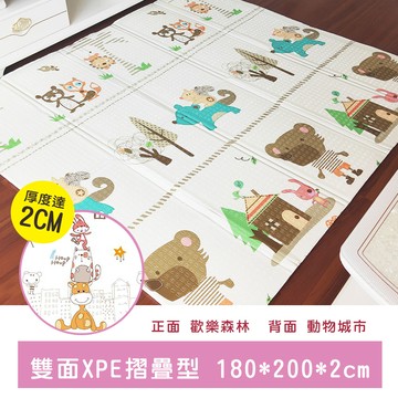 Global mat - 國民地墊-動物森林 (厚度2cm)-(雙面花色，共一片地墊)