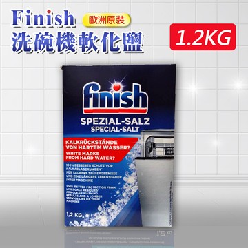 finish洗碗機專用軟化鹽1.2公斤(平輸品)