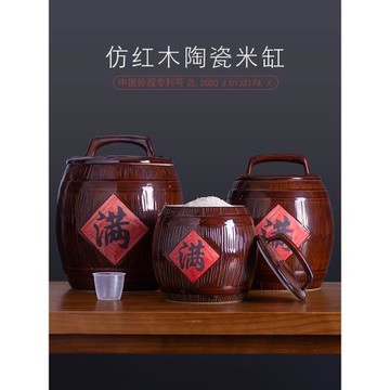 景德鎮陶瓷米缸家用帶蓋10斤20斤30斤裝面密封防潮蟲儲米箱裝米桶