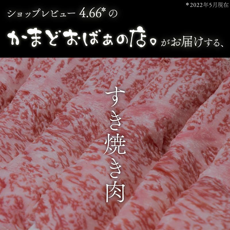 沖縄県産 A4 A5ランク 黒毛和牛! すき焼き用 リブロース 500g 2~3人前 贈答用にピッタリ お歳暮・お中元・記念日の贈り物に |牛肉|