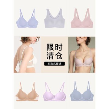 【特惠清倉】ubras軟支撐透氣花瓣杯聚攏防外擴無痕文胸罩內衣女