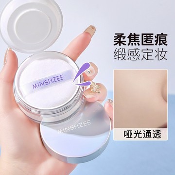 定妝粉 散粉 控油 定妝粉 持久不易 脫妝 定妝散蜜粉 不易卡粉 無油清爽 夏天不脫妝 膚質細緻 所有膚質通用 自然 X