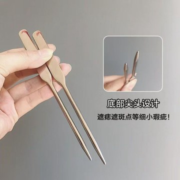 ⚡臺灣出貨⚡不鏽鋼粉底鏟刮刀粉底液鏟刮板刮勺多功能調和棒工具便攜調色板