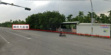 屏東豬腳鄉臨20米大馬路40米超大面寬乙種工業用地｜屏東縣萬巒鄉官倉段