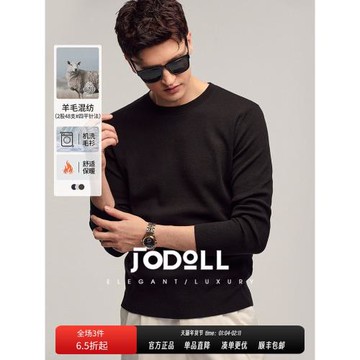 JODOLL喬頓【可機洗】羊毛衫男綿羊毛四面彈毛衣舒適休閑保暖上衣
