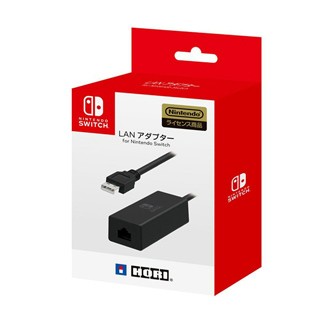 Nintendo 【Switch】網路有線轉接器(HORI原廠)