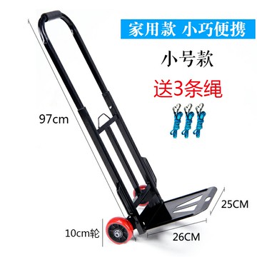 買菜拉車 購物車 折疊推車 手拉車搬運手推車折疊便攜拉貨車拖車小拉車載重王家用購物拉桿車