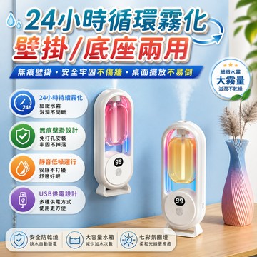 香薰機 自動噴香機 家用臥室香氛機 擴香精油專用 衛浴廁所香氛 居家臥室浴室客廳香氛情境日常擺放使用
