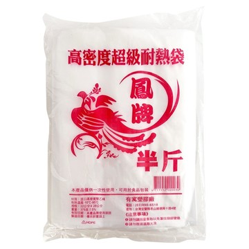 鳳牌 高密度超級耐熱袋 375g (28 x 22cm) 食品分裝袋  1包