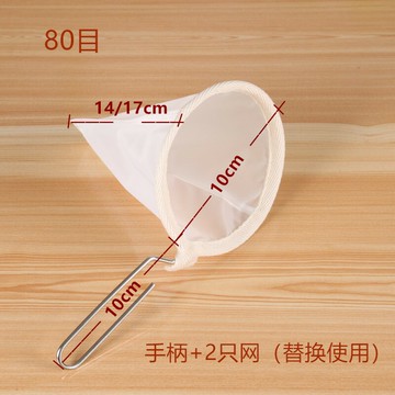 奶茶過濾袋 過濾網 過濾袋 豆漿果汁過濾器咖啡奶茶超細過濾袋茶渣葡萄酒漏勺家用廚房過濾網