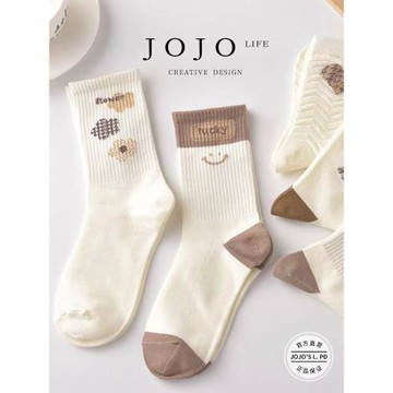 JOJO'S L. PD.interest.秋冬季新款襪子森系中筒襪長筒襪 | 寄息