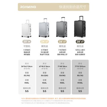 漫游2025新款行李箱拉桿箱鋁框26旅行箱28登機箱20寸皮箱子24男女