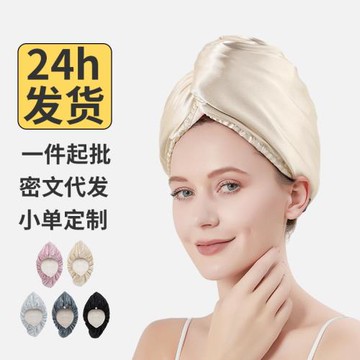 雙層真絲螞蟻布干發帽女加厚強吸水速干新款高端浴帽包頭發干發巾