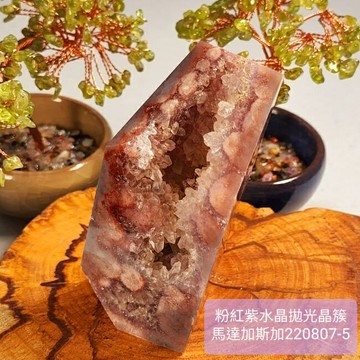 粉紅紫水晶拋光晶柱220807-5 Pink Amethyst~馬達加斯加 粉紫水晶 水晶柱 粉紅紫水晶柱 ??聖哲曼??