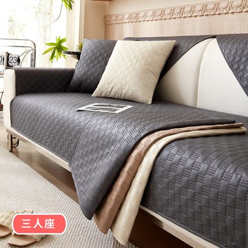 【HOMEMAX】亞伯勒浮雕格紋仿皮革沙發墊-三人坐墊70X180CM(浮雕壓紋/防水/防貓抓)