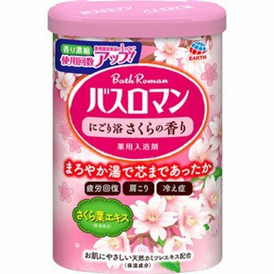 バスロマン　にごり浴　さくらの香り　600g［配送区分:A］