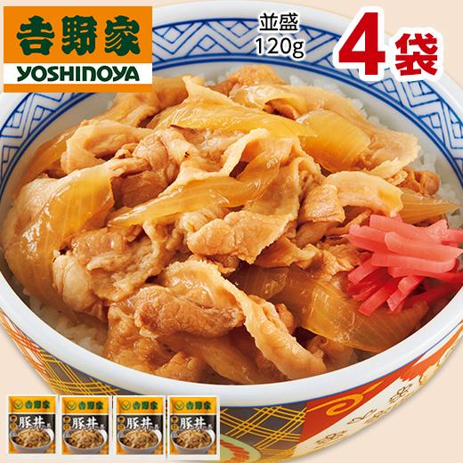 吉野家 5種 20袋 大人気 セット 送料無料 牛丼 豚丼 親子丼 焼肉丼 お弁当 お惣菜 食品 おかず レンジ 簡単 お手軽 調理 ストック