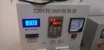 快速出貨 時代超群 逆變器220V轉380V三相逆變器大功率升壓器轉換器 變壓器- 202506