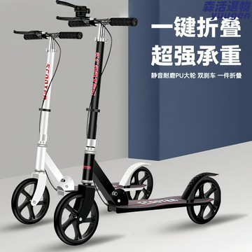 【大輪平穩】電動滑板車 代步車 摺疊滑板車 成人學生兩輪車 校園通勤 上班出行 便攜可摺疊 青少年適用