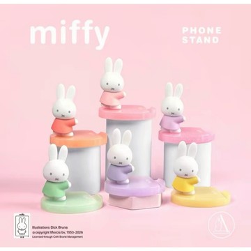 米菲珠影手機座 MIFFY 珠影 手機架 手機支架 米菲兔 盲盒 盒玩 一中盒【預購】