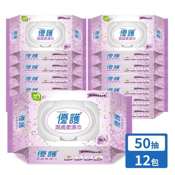 【箱購】優護 保濕潤膚柔濕巾 (50抽/12包/箱)【杏一】