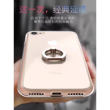 指環扣一體支架適用蘋果iPhone16promax手機殼15透明硅膠防摔14全包13新款2024超火高端高級女款12超薄散熱11