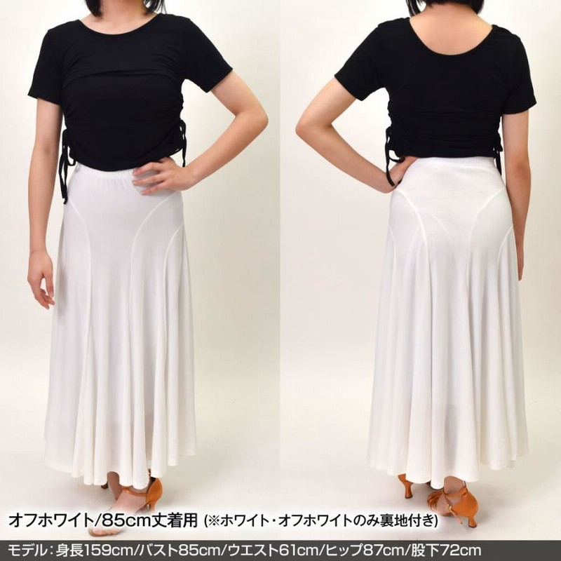 フラメンコのレッスンファルダ ストレッチスカートMーLサイズ
