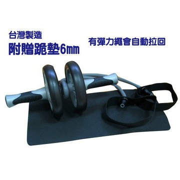 【GO 2 運動】雙滾輪健腹輪組(健美輪) 700-TR