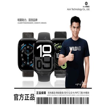 新款阿斯尼Asni4代頂配版S10運動智能手表支持網易云喜馬拉雅聽書