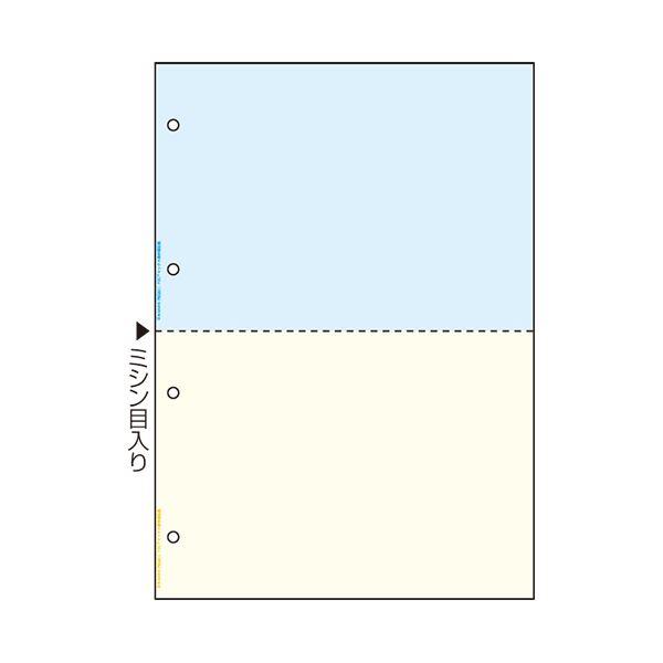 ヒサゴ マルチ帳票FSC A4カラー2面4穴1200FSC2011Z