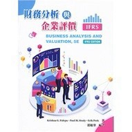 <麗文校園購> 財務分析與企業評價 5/e 郭敏華 9789579282673
