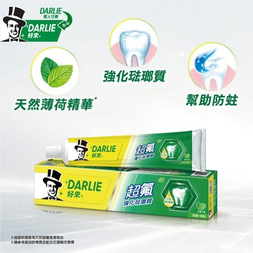 【台灣現貨🔥免運🔥24H出貨】原黑人牙膏 好來牙膏 DARLIE 好來超氟牙膏50g/120g/175g 牙膏 興雲網購