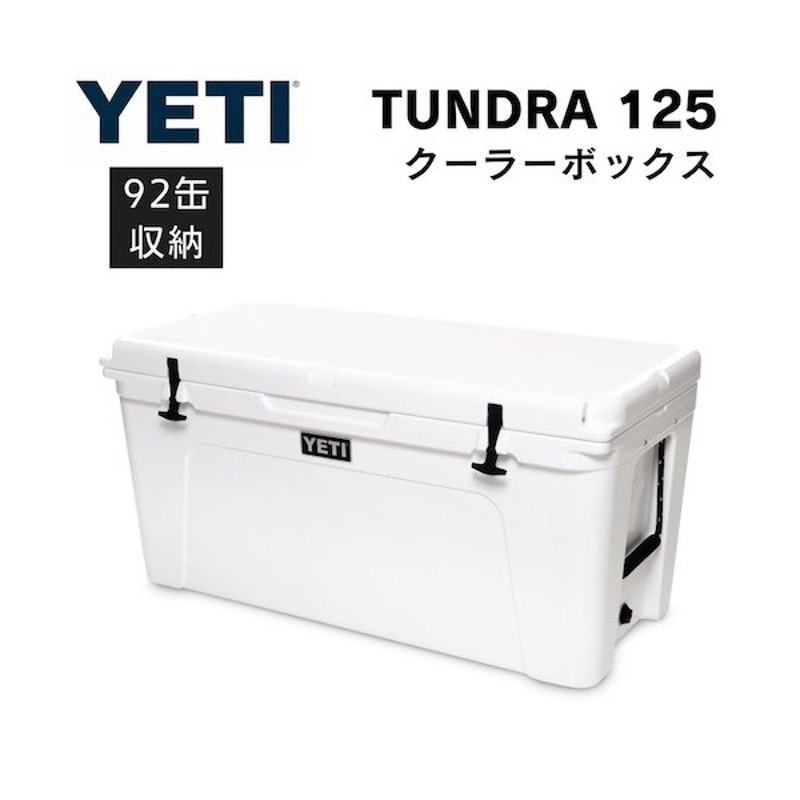 クーラーボックス イエティ キャンプ アウトドア Cooler, Tundra YETI 210 Whiteクーラーボックス 釣り