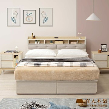 直人木業-HAPPER北歐風平面款大四抽床組-雙人加大6尺