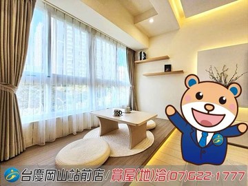 美術館商圈|正中華路全屋翻新美三房｜高雄市鼓山區中華一路