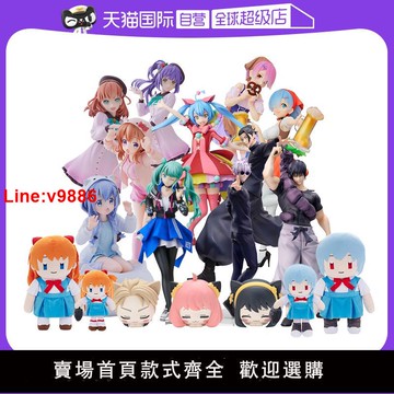 【台灣公司 超低價】【自營】日本世嘉SEGA EVA初音咒術回戰五條夏油杰LoveLive手辦