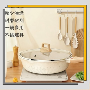 🔥臺灣出貨🔥【麥飯石不沾鍋】平底鍋炒鍋 煎蛋鍋 少油煙 煎炒鍋 雙向鷹嘴流口 加厚加深鍋身/