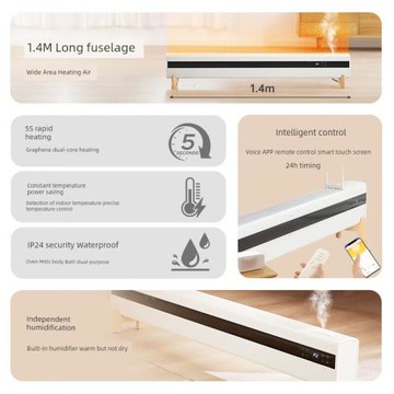 amadana艾曼達石墨烯踢腳線取暖器家用移動地暖APP智能遙控加濕防